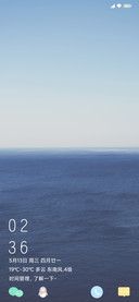 蓝海