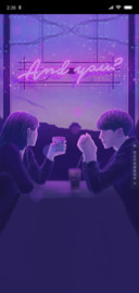 浪漫咖啡屋