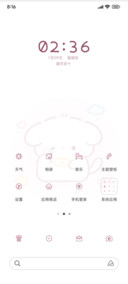 抹眼泪小狗