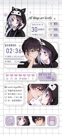 你是独一无二