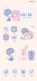 可爱情侣
