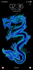 酷炫龙