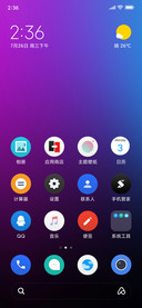 Soft Gradient
