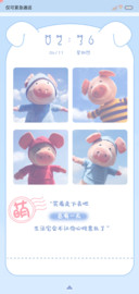 生活的心烦意乱
