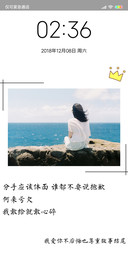 何来亏欠 L