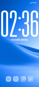 新蓝17 plus