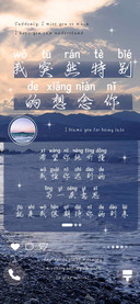 我突然特别的想念你