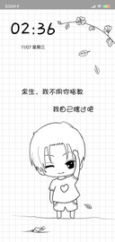 余生L