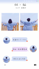 恋上一个人