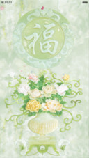 招财进宝（锁屏动态+全图标）