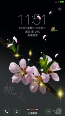 桃花 3d重力蝴蝶感应+透明图标 7.1