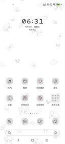平铺亚系熊女孩