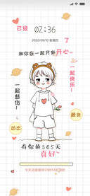 一起悲伤快乐 男