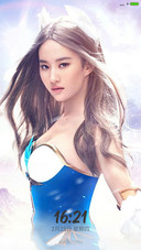 女神刘亦菲