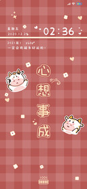牛牛的好运祝福