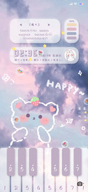 云端钢琴