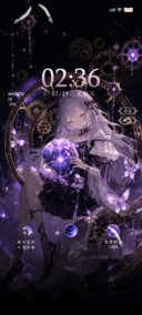 时光齿轮