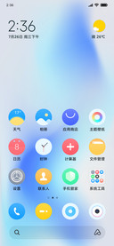 Xui Pro Blue