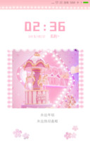 少女心心心