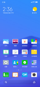 自然PRO
