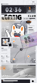 兔兔时报