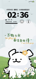 线条小狗 自由诗