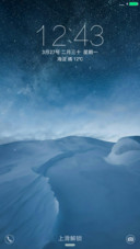 星空冰雪