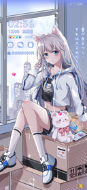 心动人间少女