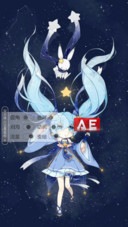 AE月兔