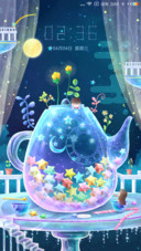 与你星愿