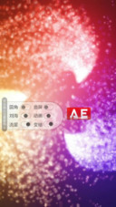 AE泡沫