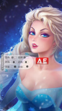 AE雪女