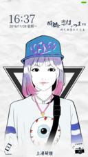原宿Girl