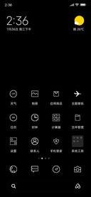 黑