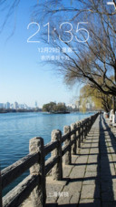 大明湖畔