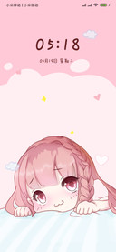 持续可爱
