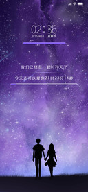 星夜情侣