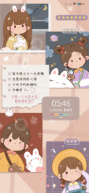 小仙女的照片墙