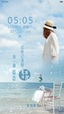 无可替代