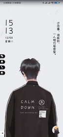 多想留在你身边