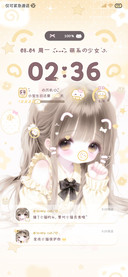 署名 软萌心动少女