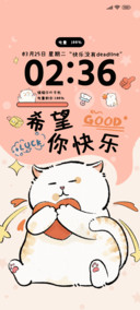 橘橘仔快乐没期限