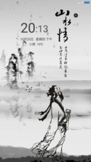 山水情（锁屏雨滴动态+桌面雨滴动态+全图标）