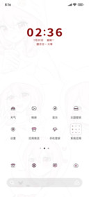 漫画 笑容满分