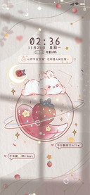 光影兔兔和草莓星球
