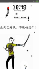 （超帅 )当代小青年