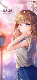 少女的你