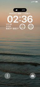 落日Pro