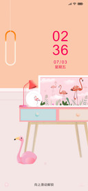角落粉色系