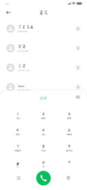 半醉半醒半浮生拼音